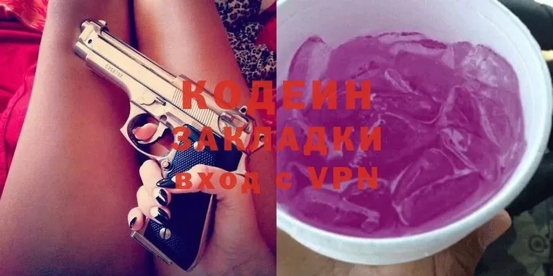 кракен зеркало  Ельня  Кодеиновый сироп Lean Purple Drank 